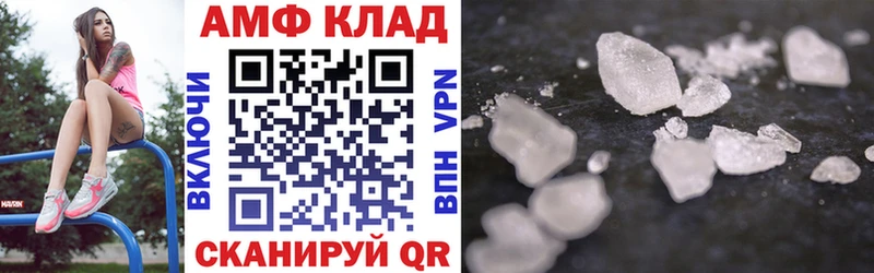 Amphetamine 97% магазин продажи Сертолово