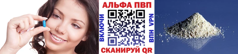 Alpha PVP мука  ссылка на мегу tor  darknet какой сайт  где можно купить наркотик  Сертолово 