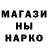 ГАШ гашик Mirzo Mirzi