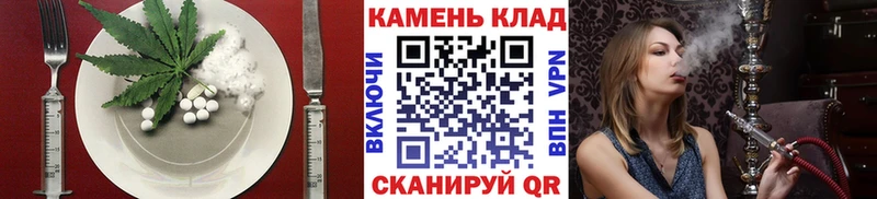 Cannafood конопля Сертолово