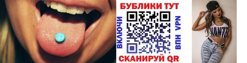 закладки  Сертолово  OMG зеркало  ЭКСТАЗИ Дубай 