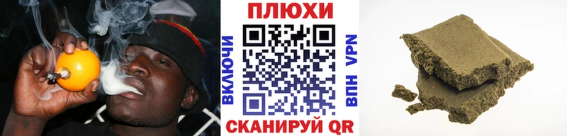 продажа наркотиков  Сертолово  Гашиш хэш 