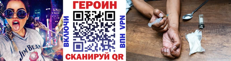ГЕРОИН VHQ  где найти   Сертолово 