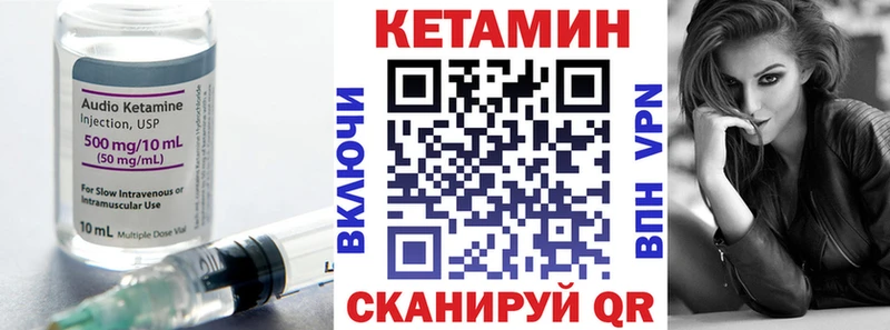 КЕТАМИН VHQ  МЕГА ссылки  Сертолово  цена наркотик 