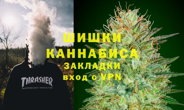 мефедрон мука Пестово