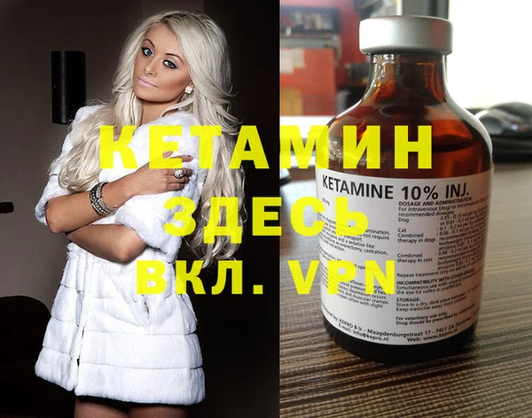 ECSTASY Бутурлиновка