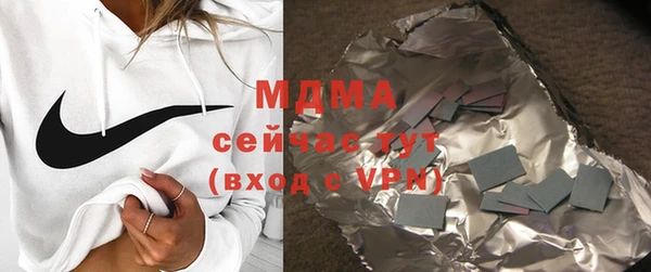 мефедрон мука Пестово