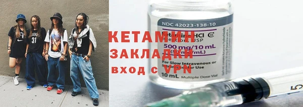 мефедрон мука Пестово