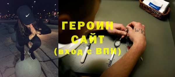 мефедрон мука Пестово