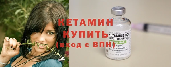 мефедрон мука Пестово