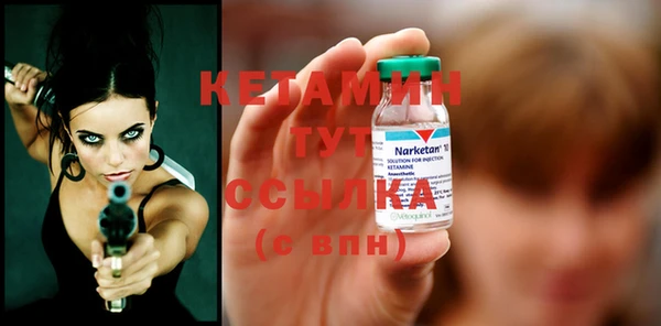 мефедрон мука Пестово