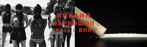 спиды Переславль-Залесский