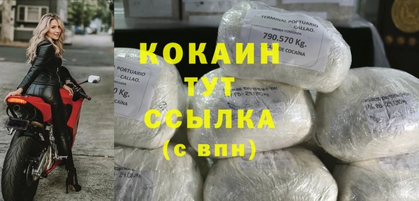 мефедрон мука Пестово