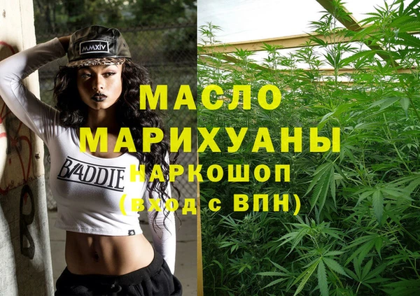 мефедрон мука Пестово