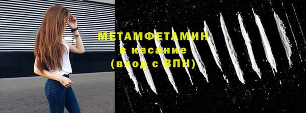 COCAINE Пересвет