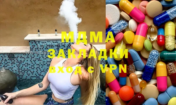 мефедрон мука Пестово