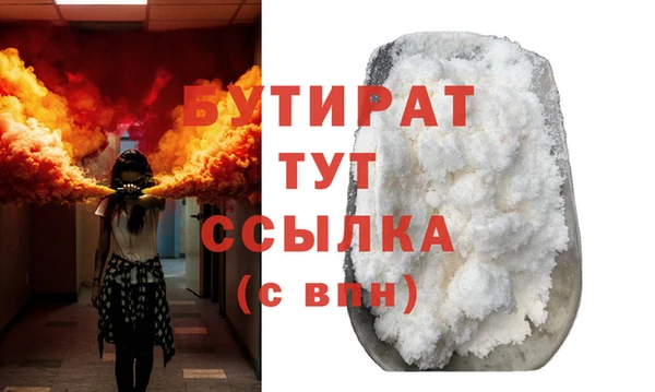 мефедрон мука Пестово