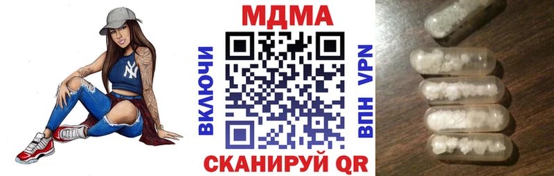 MDMA кристаллы купить цена Сертолово