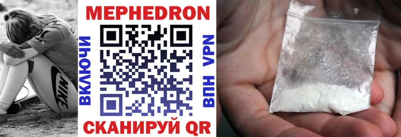 МЕФ мука  blacksprut ТОР  Сертолово  купить наркотик 