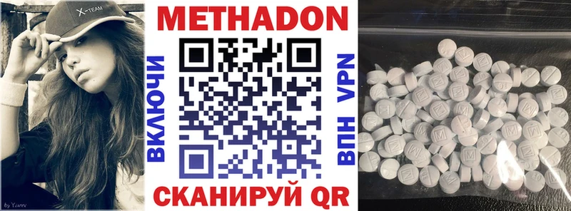 мега сайт  Сертолово  МЕТАДОН мёд  купить наркотик 
