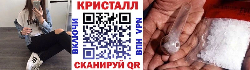 Метамфетамин витя Сертолово