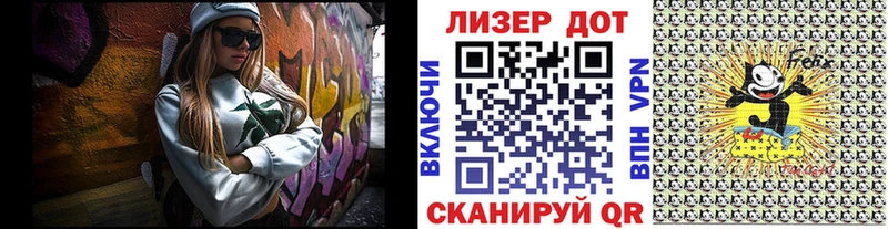 кракен зеркало  купить наркотик  Сертолово  Марки NBOMe 1,5мг 