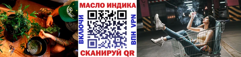 Дистиллят ТГК жижа  купить наркоту  Сертолово 